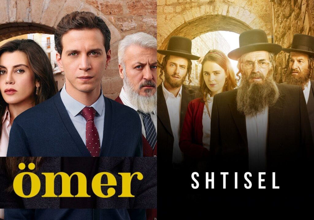 Ömer – Shtisel Ömer – Shtisel